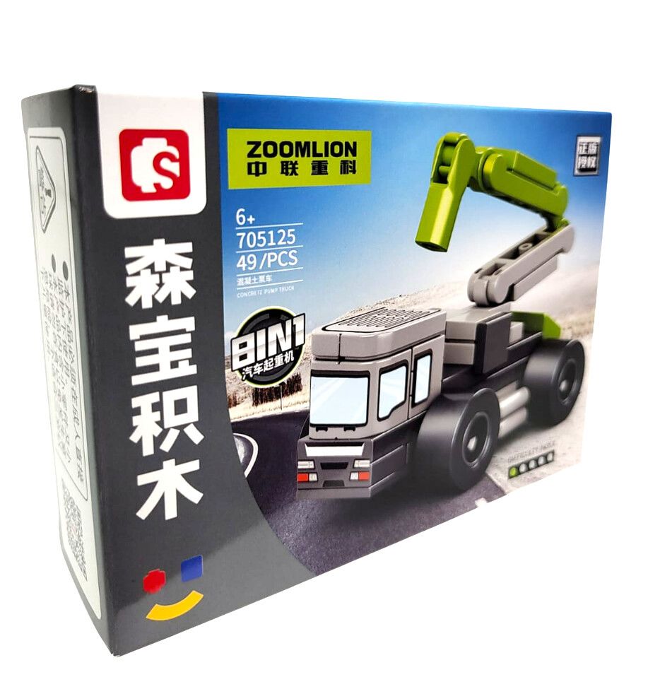 BLOQUES SEMBO BLOCK VEHICULO CONSTRUCCION VR7 NA201957 MODELO 705125 - Imagen 4