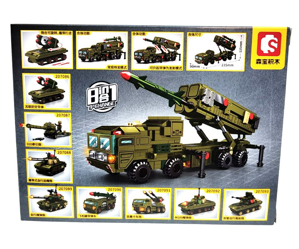 BLOQUES SEMBO BLOCK VEHICULOS DE GUERRA VR7 NA201954 M109 HOWITZER - Imagen 4